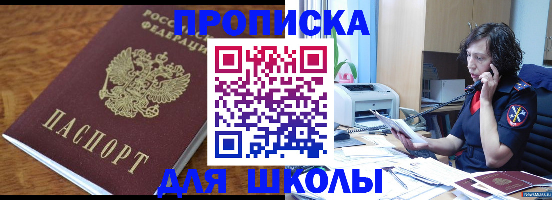 регистрация в Зее